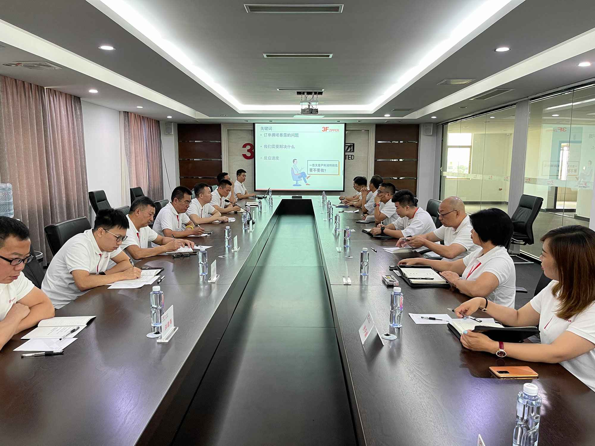 太原伯庸数据安全管理有限公司召开上半年总结暨下半年计划会议